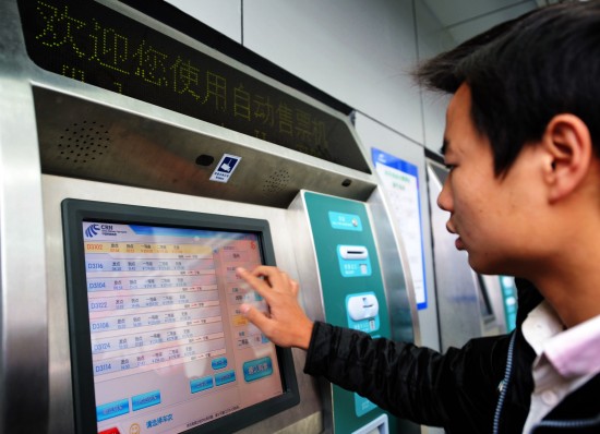 图文:旅客在福州火车站购买火车票