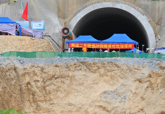 组图：广西宾阳发生坍塌事故隧道再次塌方