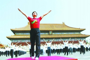 北京3000人太庙广场做工间操(组图)