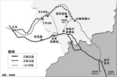 我国拟拓宽京新高速缓解京藏拥堵(组图)