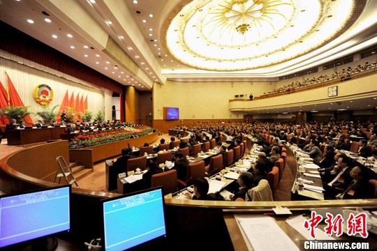 图文：全国政协常委会第十一次会议开幕