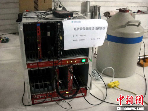 图为“中国锦屏地下实验室”中用于暗物质探测的超低能量阀高纯锗探测器。杨杰 摄