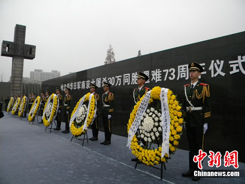 南京五千人集会悼念三十万同胞遇难73周年(图)