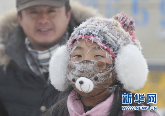 12月12日，一名孩子的帽子、口罩和睫毛上挂满冰霜。当日，内蒙古根河市最低气温下降到零下45摄氏度。据当地气象部门介绍，由于近期寒流的影响，根河市的气温急剧下降，极度严寒的天气已经持续3天。新华社记者 李欣 摄