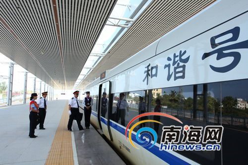 海南东环高铁票价出炉海口至三亚最高114元(图