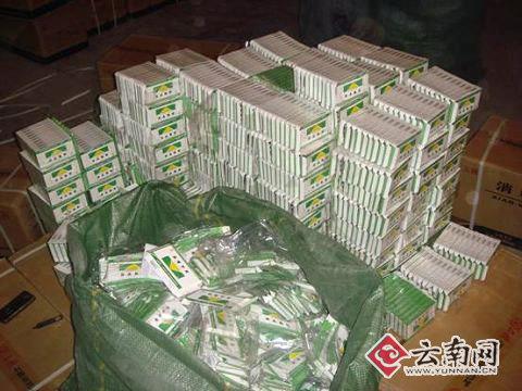 云南警方集中销毁20吨易制毒化学品(图)