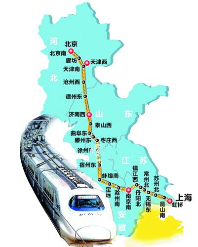 京沪高铁全线24客运站点[图]