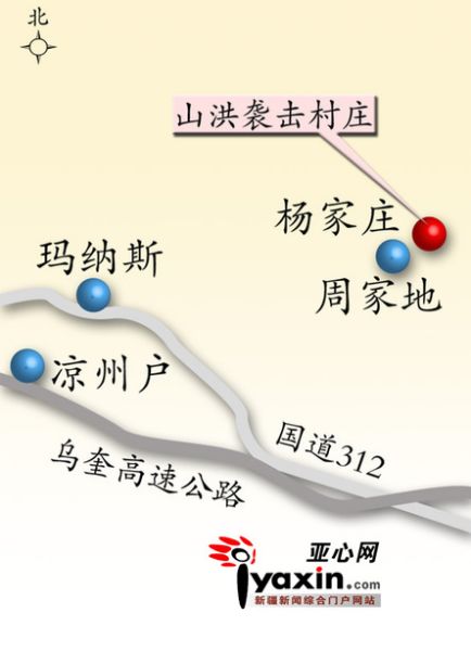 玛纳斯县人口_玛纳斯县湿地公园图片(2)