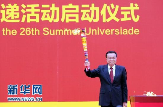  这是中共中央政治局常委、国务院副总理李克强在仪式上点燃主火炬。新华社记者 王晔 摄