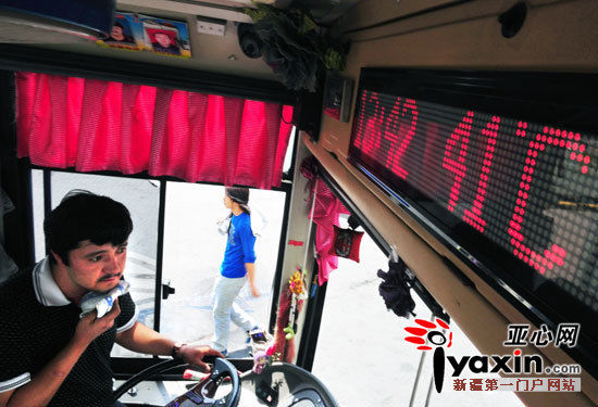 新疆乌鲁木齐公交企业向职工发放防暑降温品(