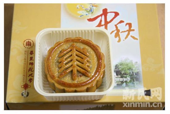 华东师范大学推出校庆月饼 可能零售给师生(图