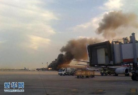 9月17日，北京首都机场二号航站楼附近冒出黑烟，原因不明（手机拍摄)/新华社发（薛宇 摄）