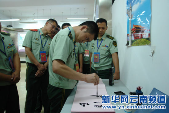 陈锡华（中）在给战友讲解书法知识