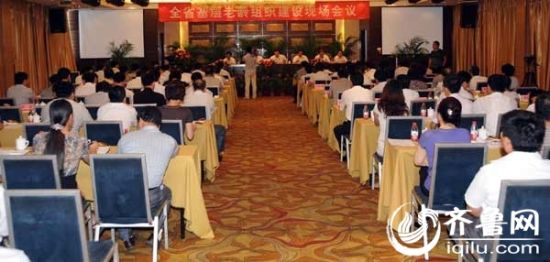 山东省基层老龄组织建设现场会在茌平县召开/图