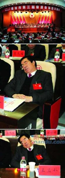 ������������Э��ϯ�����ӱ��ĵ�������Э����˯����