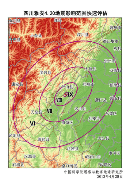 四川雅安4.20地震影响范围快速评估