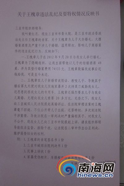 �ƺ�������������֯����ӳ�����(ʵϰ��ë�Ǿ���)