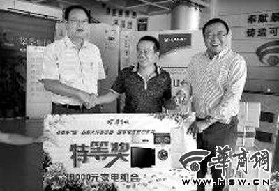 家庭月总收入_广州月收入18000元(3)