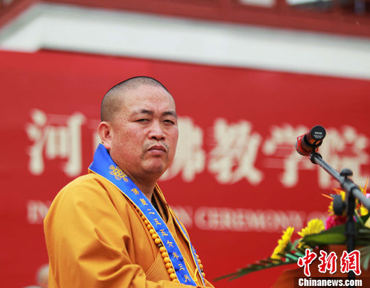 资料图:少林寺方丈释永信。中新社发 王中举 摄 资料图:少林寺方丈释永信。中新社发 王中举 摄