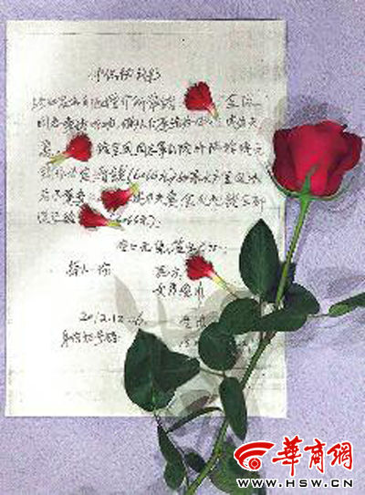 宋师傅掏了6066元v师傅费,还借给了女友一万元,然而事后"技巧"失踪了.点剪金凤图片