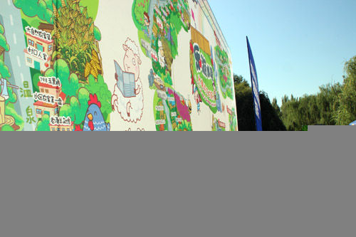 乌鲁木齐市水磨沟区首推农家乐动漫手绘地图