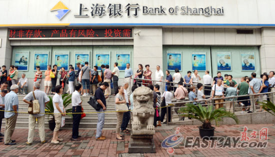 上海银行永康支行门口排起长龙。