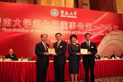 国侨办主任裘援平(右二)和广东省省长朱小丹(左二)为暨南大学第七届董事会董事颁发聘书。杨杰利 摄 国侨办主任裘援平(右二)和广东省省长朱小丹(左二)为暨南大学第七届董事会董事颁发聘书。杨杰利 摄