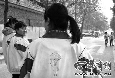 我的校服有亮点(图)