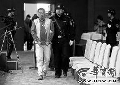 王伟等被告人被带上法庭