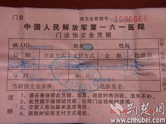 女子在武汉161医院手术半月后发现鼻内遗留一