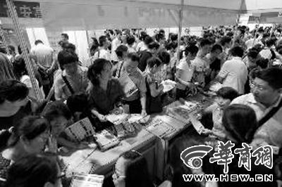 华商报大型中招咨询会圆满结束(图)