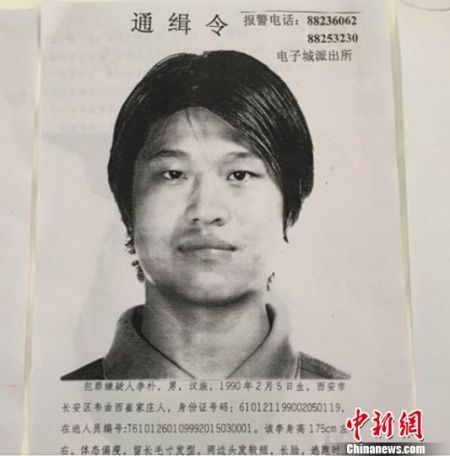 警方提供警方提供 警方提供警方提供
