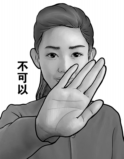 备选犯案三:不可以。