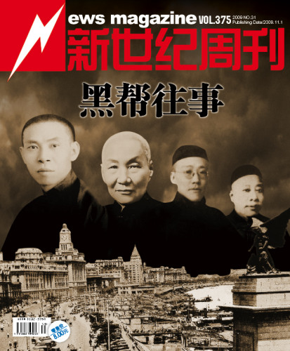 中国旧社会黑帮往事：上海青帮三大亨明争暗斗