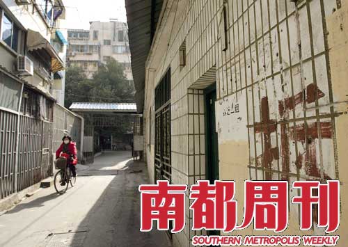 31名法官起诉南京市房管局