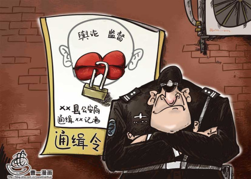 中国记协称关注记者遭通缉事件浙江警方未撤案