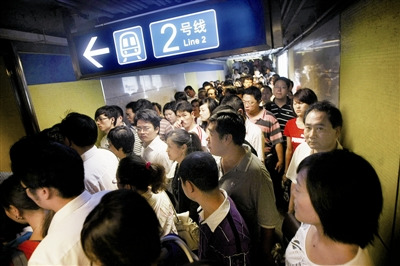 记者体验北京早高峰地铁换乘最多将近10分钟