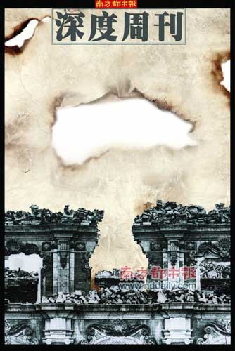 圆明园浩劫150周年祭:东方古国最艳丽疮疤