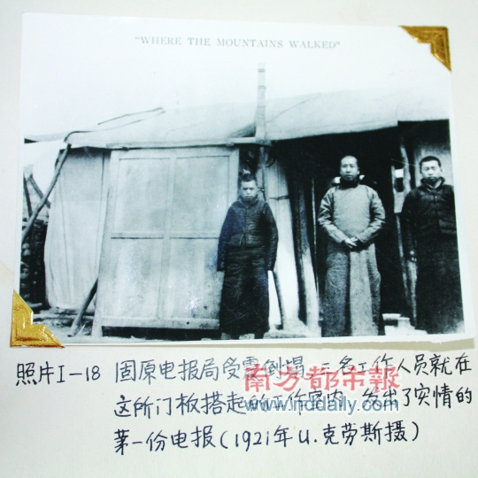 ��ԭ�籨�ֱ�����ݻ٣�������Ա���Ű�ȴ�����ʱס�������������ⷢ����һ�����ֵ籨��