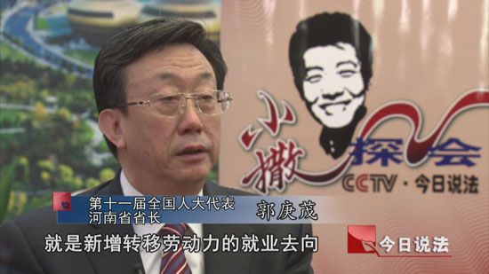 小撒探会:河南省长称农民向城镇转移是历史机