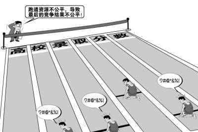 漫画：李晓宜
