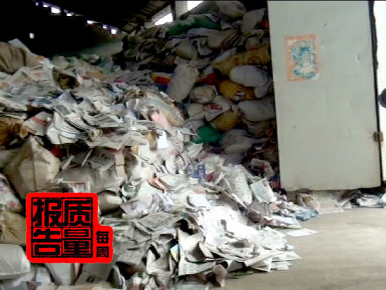 电视截屏 废纸