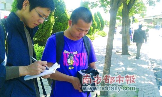  北京志愿者在街头实测空气质量。    环保NGO达尔问志愿者供图