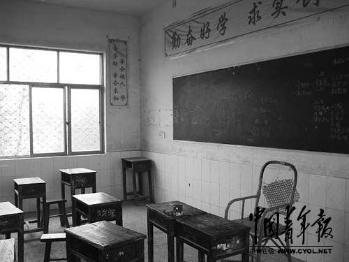 邵东县简家陇乡旱冲中心小学的教室。本报记者 王梦婕摄 邵东县简家陇乡旱冲中心小学的教室。本报记者 王梦婕摄