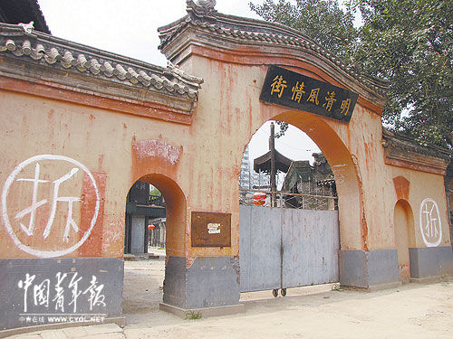 ����������ڣ����Ĳ���д��Χǽ�ϡ���ٱ������������������ڿ���һ�ˡ�