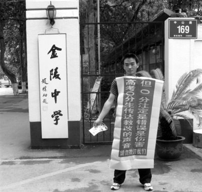2009꣬ѧſڴԼȰѧϹͼ