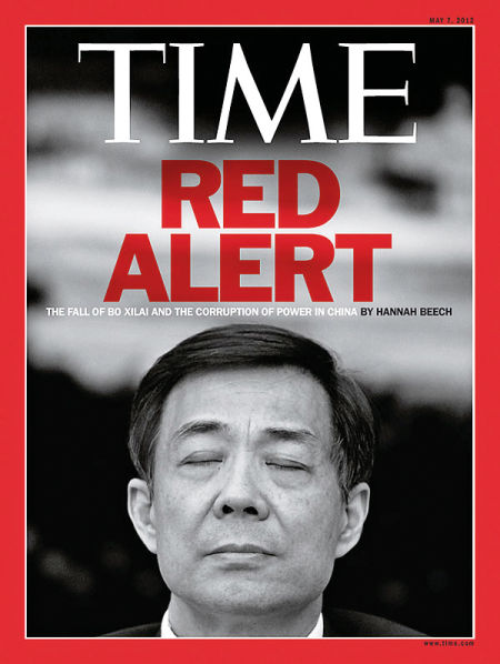 ������������ȫ���ע��ͼΪ2012��5��7�ճ����������ʱ������־���Ա�����Ϊ���������ɫӢ�ĵ���˼Ϊ����ɫ��������