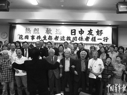 2013��6��29�������й���ǿ°�͹������������ձ��Ѻ���ʿһ��߳������ʸ衷�͡����¾�����������