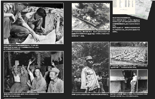 1600多名中国抗日战士集中营史料曝光(组图)