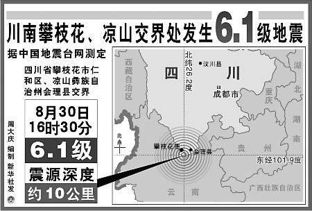 会理县城市人口_会理县城市未来规划图